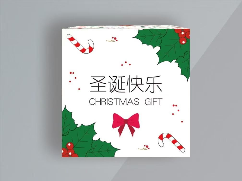 圣誕禮物包裝盒定制 圣誕禮物包裝盒定制